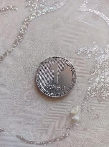 gumus pullar: Mövzu: Köhnə pul kolleksiyası – SSRİ və Azərbaycan qapik/kopеyk mix — 6