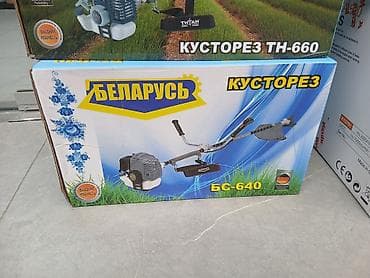 Шланги: Бензиновый Газонокосилка — 4