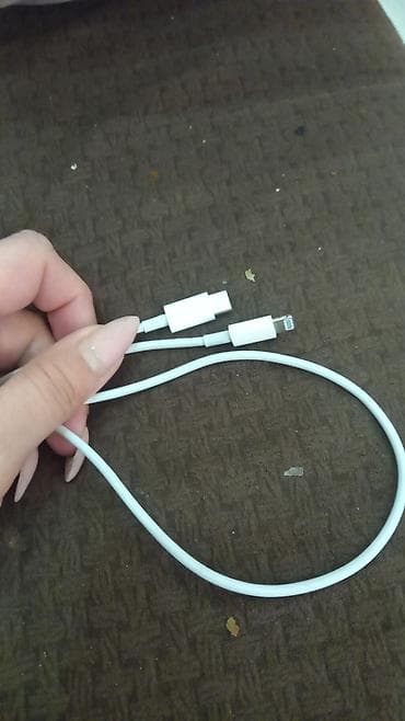 Adapter