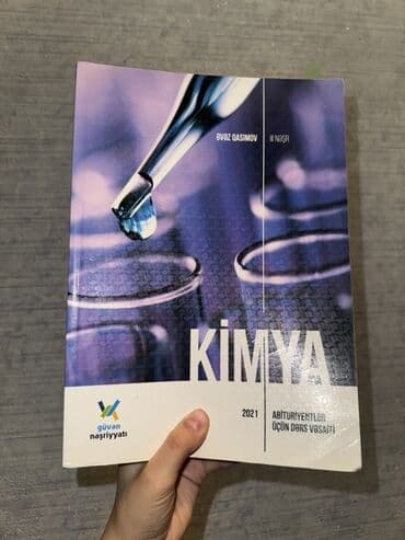 шаршекеев физика 11 класс: Химия 11 класс, 2021 год — 1