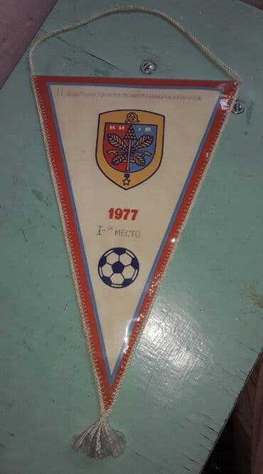 продам велотренажер: К вниманию коллекционеров. Продам вымпелы. Цена одного вымпела 50 — 3