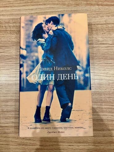 qruz nə deməkdir: Rus dilinde — 1