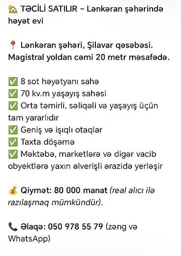 ev satilir type 1: Təcili satılır – Lənkəran şəhərində həyət evi Ünvan: Lənkəran şəhəri — 4