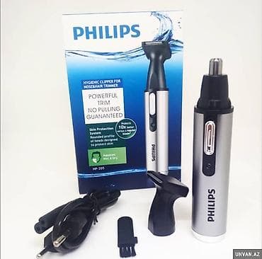 lg l5: Philips 205 Burun qulaq aparatı Yenidir. Təraş üçün maşınka. Tapa — 1