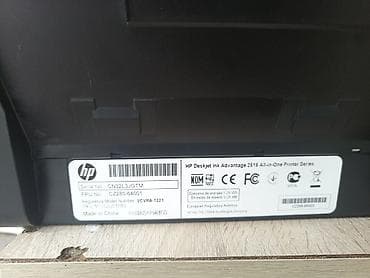 scanner: HP DeskJet Ink Advantage 2515 All-in-One Xüsusiyyətlər: - 3-ü 1-də — 4