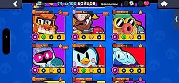 qaş daş: Brawl Stars hesabı satılır – inkişaf etmiş və balanslı hesab. ( — 3