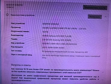 oyun sukani: Masaüstü kompüter ✔ Prosessor: Intel Core i5-6600 ✔ Videokart: GTX — 6