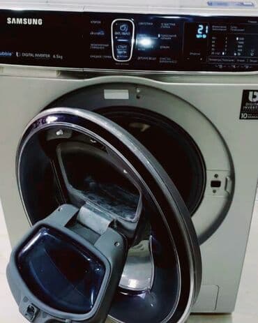 12 volt mator: Paltaryuyan maşın Samsung, 6 kq, İşlənmiş, Avtomat, Qurutma var, Kredit yoxdur, Ünvandan götürmə — 2