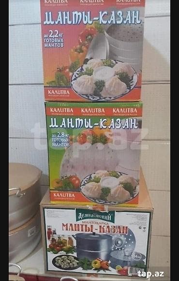 ixlas su: Qazan, rəng - Bej, Alüminium, 5-dən çox l, Rusiya — 4