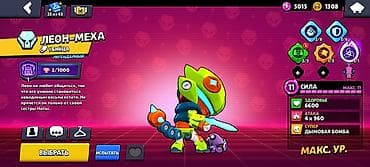 profil kartinkalar: Brawl Stars hesabı - Kupa: 17 703 (rekord 17 710) - Yoldaşlar: 78/101 — 7