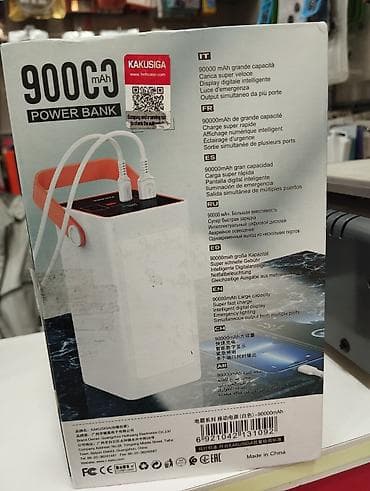 micro qulaq: Powerbank > 50000 mAh — 2