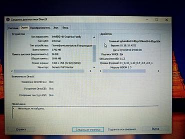 iphone 16 e4: Acer Aspire V3-571G noutbuk Texniki Göstəriciləri: Brend/Model: Acer — 3