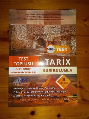 история азербайджана 9 класс тесты: 6-11-ci siniflər üçün Tarix Test Toplusu. Bu vəsaitdə Azərbaycan — 1