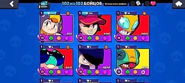 Brawl Stars oyun hesabı - Klan adı: want to relax - Nick: Zenitsu — 4