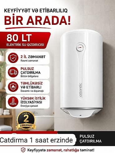 Аристон 80 л, Новый, Нет кредита, Бесплатная доставка, Доставка в районы