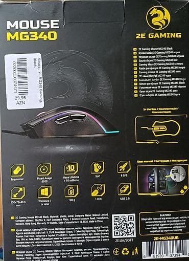 maus pad: 2E Gaming Mouse MG340 – Black Mouse kutusu açılıb ama işledilmeyib — 2