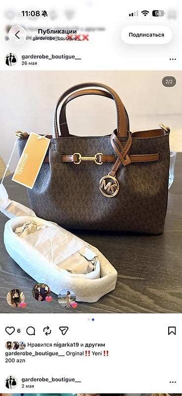 Аксессуары: Сумка с короткой ручкой, Michael Kors — 1