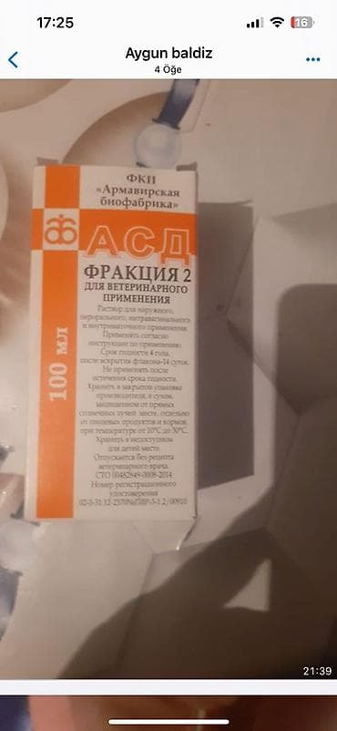 it qovan cihaz: ASD Fraksiya 2 – Rusiyadan gətirilmiş original baytarlıq tətbiqi üçün — 1