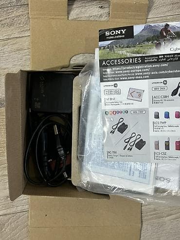 reqemsal: Sony Cyber-shot DSC-W710 rəqəmsal fotoaparat Hər şeyi işlək — 4