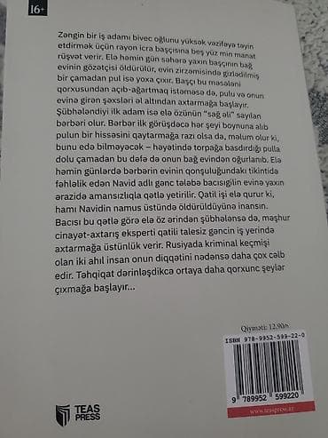 Книги и журналы: Məhsul: Kitab – “Boş Çanta” (detektiv roman) Müəllif: Elxan Elatlı — 3