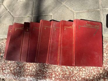 guven nesriyyati fizika pdf yukle: Digər kitablar və jurnallar — 2