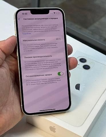 not 10 ikinci el: IPhone 13, Ağ, Face ID — 4