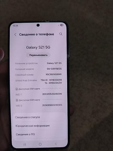 samsung galaxy note 20: Samsung Galaxy S21, 128 GB, rəng - Qara — 5