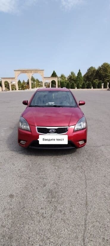 купить чехлы на авто: Kia Rio – hetçbek kuzov, qırmızı rəng. - Markası/modeli: Kia Rio — 1