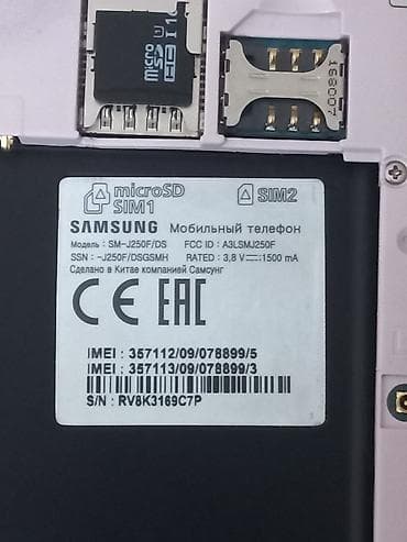 samsung a1: Samsung J210, 16 GB, rəng - Qızılı, İki sim kartlı — 2