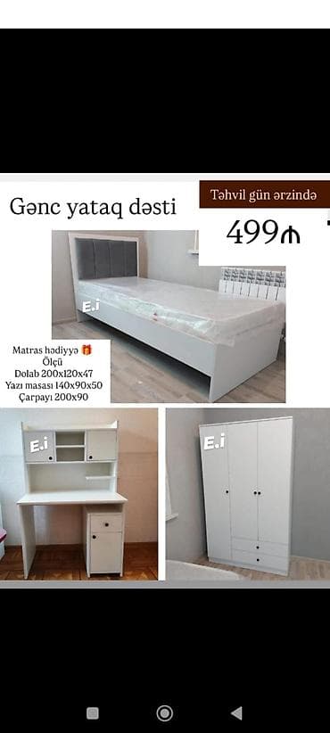 Oğlan və qız üçün, Yeni, Təknəfərlik çarpayı, Yazı masası