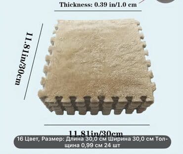 qedmi xalca: Xalça Çin, Kredit yoxdur — 5