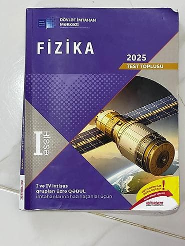007 first light: Məhsul: “Fizika 2025 – Test Toplusu”, Dövlət İmtahan Mərkəzi (DİM) — 1