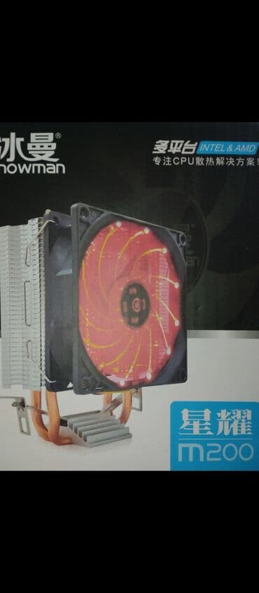 Soyutma sistemi Kuler, Yeni