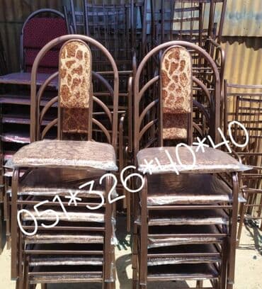 stol və stul dəstləri: Yeni, Sadə stul, Metal, Azərbaycan — 21