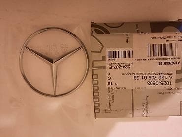 audi zapcastlari: Mercedes W126 emblemi — 3