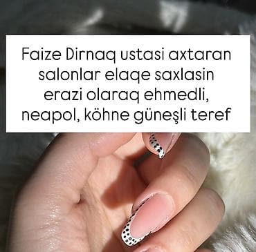 гель лак: Мастер по маникюру требуется, Аренда места — 1