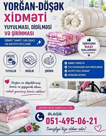 daskesen: Yuma | Ev tekstili Ünvandan götürmə — 1