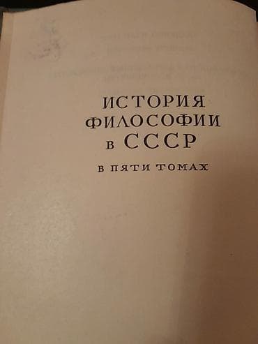 selenium sulfide shampoo: Книги. Чтобы посмотреть все мои объявления,нажмите на имя продавца — 2