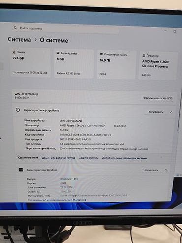 iphon 5: Oyun və iş üçün hazır masaüstü PC Komponentlər: - Prosessor: AMD — 2
