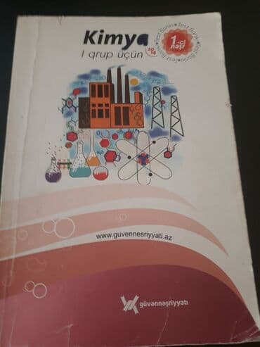 Тесты: "Kimya" dərs vəsaitləri. Есть ещё разные учебники и тесты по всем — 4