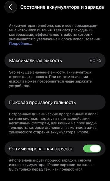 Компьютеры, ноутбуки и планшеты: IPhone 13, Голубой, Face ID — 3