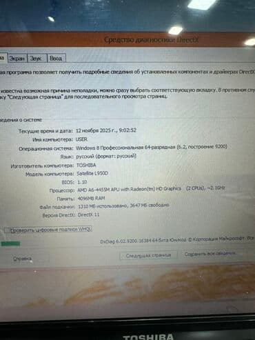 netbook ucuz: Amd a6-4455M 4 gb ram Cox ela vezyetde noutbuk Zaredka yaxwi — 6