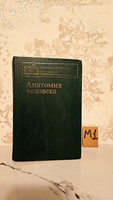 Velosiped ehtiyyat hissələri: Çətin tapılan Tibb kitabları. Qiymət bir ədədi 3 manat. Votsapa — 9