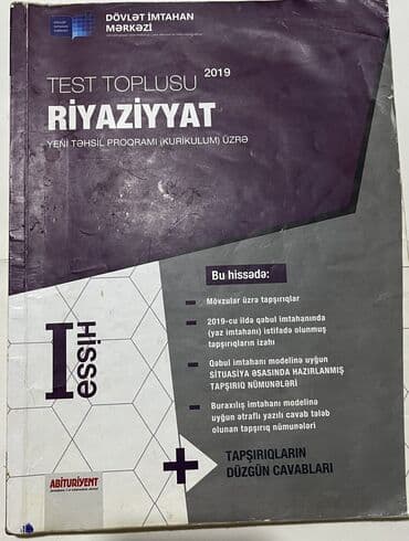 riyaziyyat test toplusu 2019 1 ci hisse pdf: Riyaziyyat Testlər 11-ci sinif, DİM, 1-ci hissə, 2019 il — 1