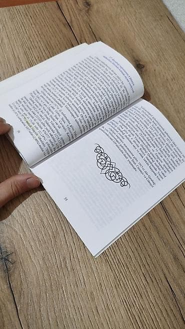 kitab tarix: Kitab: Qarabağ Tarixi Müəlliflər: Qasım Hacıyev, Əyyub Əbdüləzizmov — 6