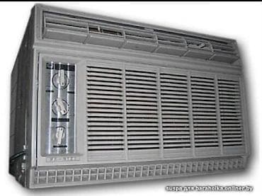 buds 3 pro: AĞSU Şəhərində Təcili Кондиционер БК 1500. В идеальном состоянии — 1