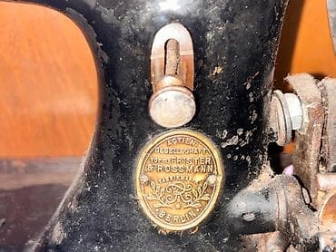 medallar: Frister & Rossmann antik tikiş maşını – Berlin istehsalı - Brend — 4