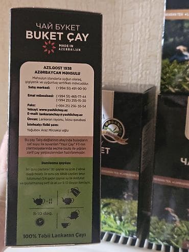 zerif cay: Buket Çay (Органik Product) — 3