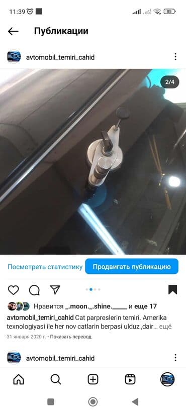 suret qutusunun temiri: Çat patpress təmiri Salam ulduz,dairəviuzun çatların — 6