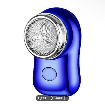 milcek qovan aparat: Mini paltar tükü təmizləyən cihaz (mavi rəng) - Məqsəd: sviter — 2